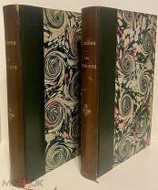 Большеформатный иллюстрированный Фенимор Купер. Прерия. Пионеры. 1885.