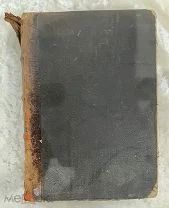 Книга «Полное географическое описание нашего Отечества» 1902 г.!