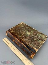 Краффт-Эбинг Р. Учебник психиатрии На основании клин. наблюдений 1890.