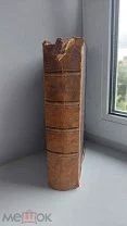 История искусств Гнедич 1897 том первый!