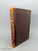 ВЕСТНИК ЕВРОПЫ. Г. 40 1905, Т. 5, [КН. 9, СЕНТЯБРЬ].