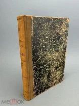 ВЕСТНИК ЕВРОПЫ. Г. 40 1905, Т. 1, [КН. 1, ЯНВАРЬ].