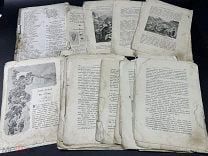 ИНФ СТАРИННЫЕ КНИГИ ДО 1917 ГОДА! ЮАР