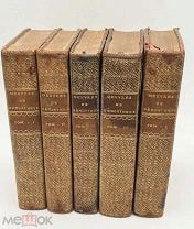 1817 Демосфен. Полные сочинения Демосфена и Эсхина