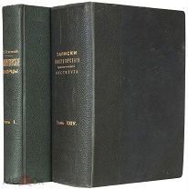 Книга Успенский, А.И. Императорские дворцы. В 2 томах. М. Печ. А.И. Снегиревой, 1913.