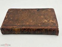1809, Гравюры, карта] Краткое изложение всех наук и географии