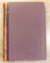 Книга. Рассказы Андрея Печерского. Издание второе. 1882 год.