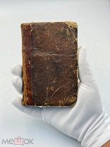 Книга: „Фея“, повесть Тана, 1855 г. Издание Императорской Академии Наук. П!