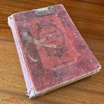 Антикварная, Старинная книга, Жуковский. Т 1