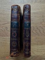 [Редчайшее эротическое издание]. Шорье, Галантные истории Алоизии. Paris 1782.
