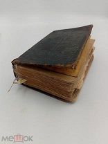 Аукцион. Старинная католическая книга. Ruben Rafalowicz. Антиквариат. Польский язык. 19вв