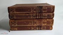 Г. Гельмонт История человечества. Всемирная история. Том 5, 7, 8, 9 Санкт-Петербург