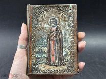 АНД Старинная Обложка из металла До 1917 года на книгу! ФИЛ