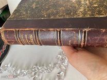 Антикварная Старинная 1892 Книга повести и рассказы Царская Россия Дореволюционная Россия царизм