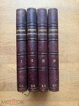 Сочинения Н.А. Добролюбова. Украшение полки! Л.Ф. Пантелеева, 1885.