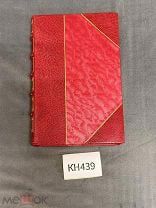 КН439 Книга Д.Г.Митчел Английские земли, письма и короли, Том II, На англ.яз. США 1907 г.
