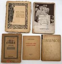 Старинные книги. Редкость