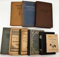 Старинные книги. Редкость