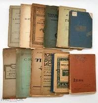 Старинные книги. Редкость