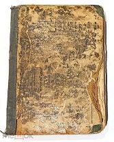 БАСНИ КРЫЛОВА, Полное собрание с рис. Денисова, Литвиненко изд. 6, 1910 г.!