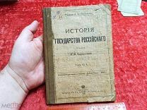 ФАМ- ИСТОРИЯ ГОСУДАРСТВА РОССИЙСКОГО. КАРАМЗИН. 1908. ТОМ-7 - - ДЕФ