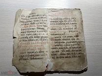 Аукцион Книга ПРАВОСЛАВИЕ РЕЛИГИЯ