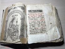 Аукцион Книга ПРАВОСЛАВИЕ РЕЛИГИЯ