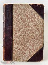 Книга Конан Дойл «Возвращение Шерлока Холмса» Том 1. 1905г. Лейпциг Tauchnitz.