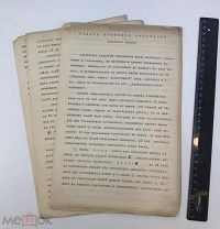 И.Колесников. Чтение древних рукописей 1913.г. Тираж 300экз. См.описание. С 1р!