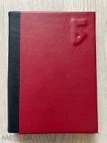 Ф. Бернетт «Маленький лорд Фаунтлерой» Изд. Вольфа Дореволюционное с 24 рис Берча.