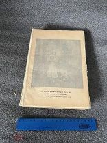 Русская история Изд. Т-ва МИР до 1917 г!