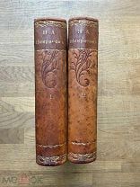 Собрание Н.П. Некрасова. Красивый комплект, украшение! Тип. Суворина 1909.