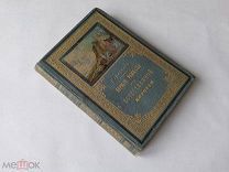 Первые рассказы из естественной истории для семьи, детского сада, приютов и народных школ. 1885г.