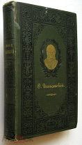 Достоевский.Униженные и оскорбленные.Вечный муж.1894г.