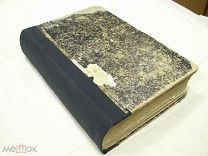Учебник Судебной Медицины 1891 Криминалистика Риккер.