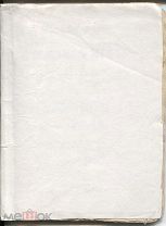 Н.Гоголь Страшная месть.Повесть.Народное издание,издание А.Ф.Маркса,СПБ,1901г.