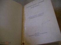 Французские лирики XVIII века. 1914