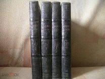Ежемесячное литературное приложение к журналу Живописное обозрение за 1883 г.