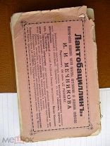Москвич Путеводитель по Санкт-Петербургу 1907 335 с. РЕКЛАМА