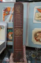 Энциклопедический словарь Граната 1900-е т. 30 Наука - Павел Дьяконъ Император Николай 2 Гравюры