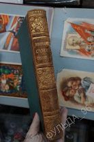 Энциклопедический словарь Граната 1900-е т. 23 Кабанель - Каутский Гравюры