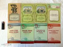 Книга ВСХВ коллекция брошюр 15шт ВДНХ Редкие! Агитация! Малый тираж