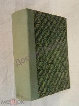 Ключевский В. Курс русской истории. Ч. 3, 4. М. 1917.
