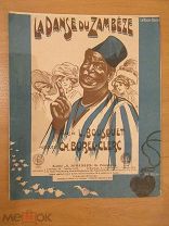 ноты Борель-Клерк Замбезийский танец. до 1914
