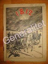 Великая отечественная война 1812 1912 Императорское Военно-историческая общество Александр Наполеон