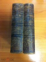 Некрасов Н.А. Издание А. С.Суворина 1899 год Книга.Стихотворения. Русская литература. В двух томах