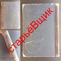 НОВЫЙ энциклопедический СЛОВАРЬ брокгауз ЕФРОН № 14
