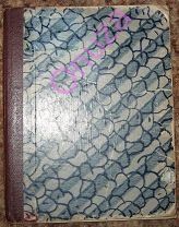 Конница бурь. Второй сборник имажинистов. 1920 г.