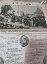 Юбилеи.Некрологи. Назначения 1908г