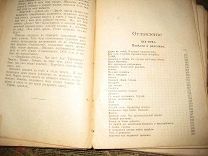 Чехов т.19 и 20 в одной книге.